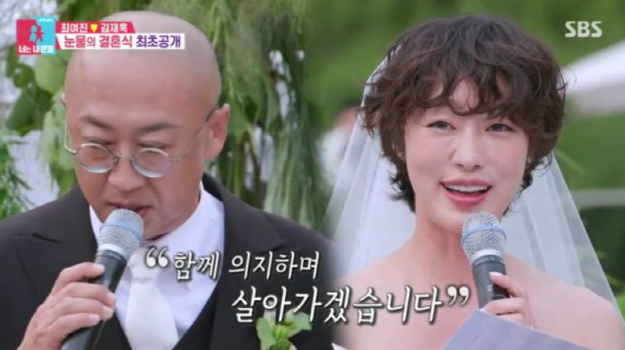  'Entrance in the water, gift with golf'…Choi Yeojin ♥ Kim Jae-wook's newlywed flex makes a studio buzz