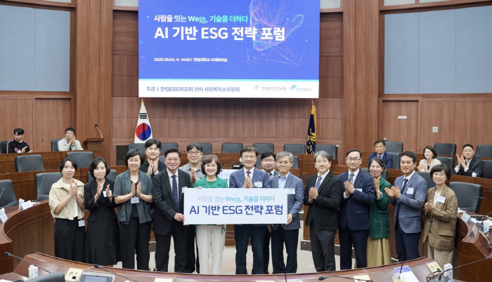 Establish ESG Strategy with AI Technology...Holding a strategic forum for Ilsong Academy, a school corporation