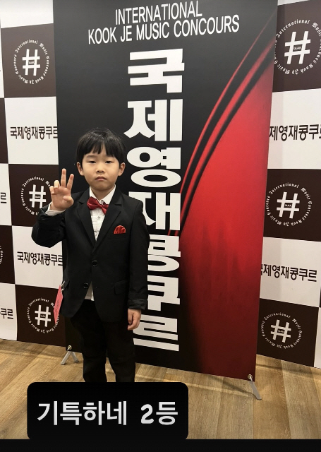 Gill Reclaims 'Leessang' Name in Comeback After Years of Controversy
