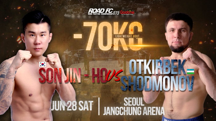 Jiu-Jitsu Black Belt Son Jin-ho faces 13-year-old Uzbek player with cage for the first time in 10 years