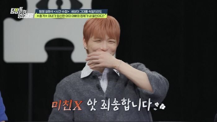 Kang Daniel's crazy X astonished affair...Do you want to do it with your husband's best friend lawyer and his affair friend's wife (Tambi) 