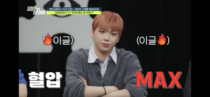 Kang Daniel's crazy X astonished affair...Do you want to do it with your husband's best friend lawyer and his affair friend's wife (Tambi) 