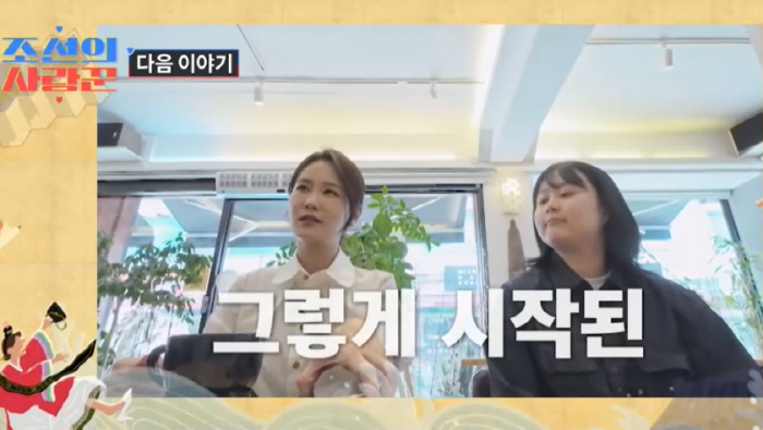 Kim Ji-min tears up when she appears as a gift for the last event in ♥ Kim Joon-ho ahead of his wedding in July (Joseon's lover)