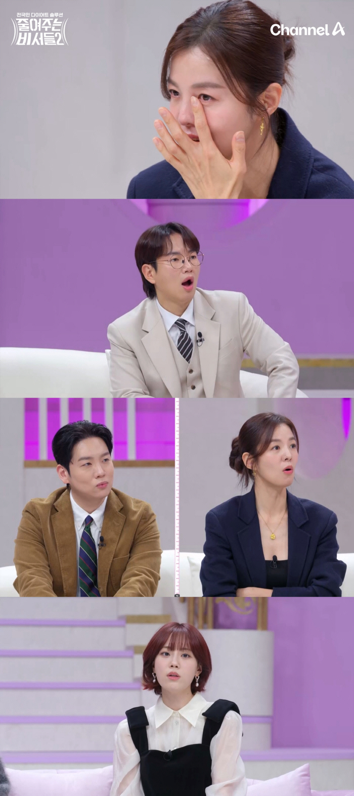 Kim Sung-eun cried when she was in her 40s, who gained 30kg due to the 4th birth, saying, 'I'm teased that I'm a pig.'