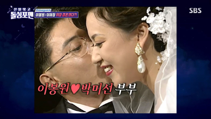 Lee Bong-won ♥ Park Mi-seon's lying of touch..I almost sent a proof of content, I can't have a kiss (Dolsing Foreman)