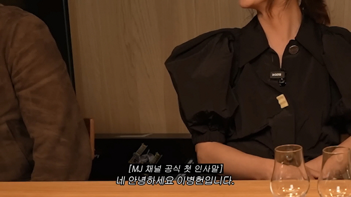 Lee Byung-hun ends up making a surprise appearance on ♥ Lee Min-jung's YouTube...Should I use honorifics? It's awkward (MJ Lee Minjung)
