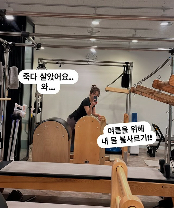 Lee Ha-jung's legs are shaking to take care of her body in Okinawa