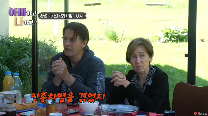 Lee Kun-joo, Adopted Child Cried at the Worst Confession of Racism (Dad and I)