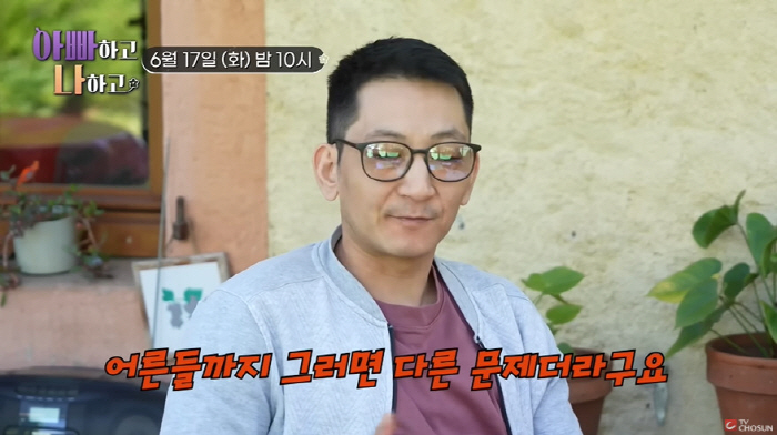 Lee Kun-joo, Adopted Child Cried at the Worst Confession of Racism (Dad and I)