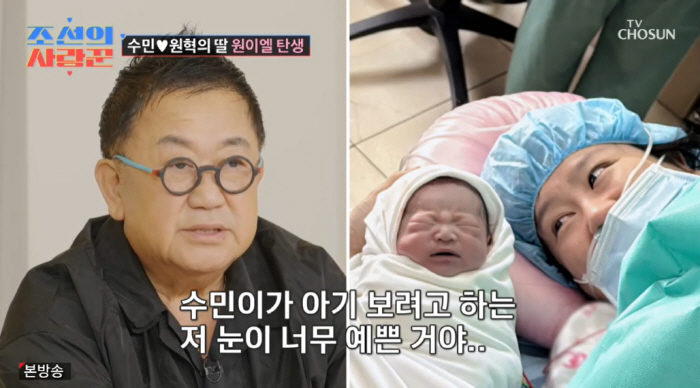 Lee Yong-sik and his daughter Lee Soo-min gave birth at the birth site..My daughter is so pretty. 