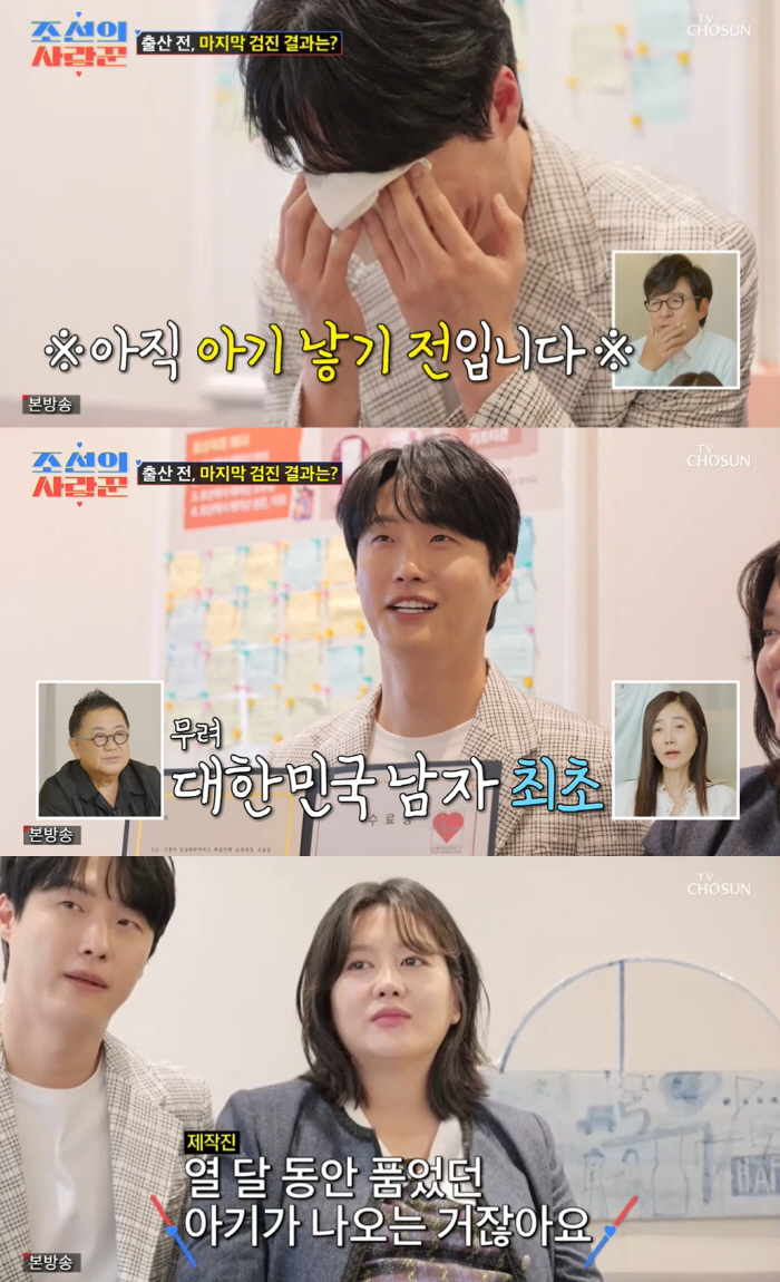 Lee Yong-sik and his daughter Lee Soo-min gave birth at the birth site..My daughter is so pretty. 