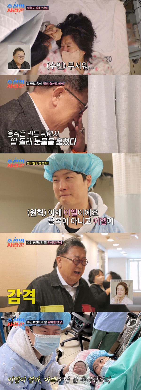 Lee Yongsik, how many clothes did you buy for your granddaughter? I hope your grandfather is Lee Yongsik
