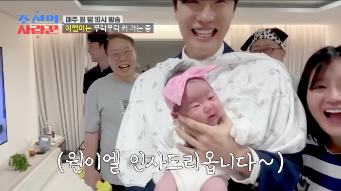 Lee Yongsik's granddaughter, EL, you're a lucky girl..43-day-old photo released by the whole family smiling brightly