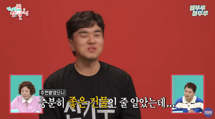 Married Man JDB Entertainment CEO Suspicions of Cheating With Girl Group Members