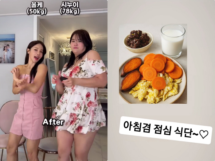 Mina's sister-in-law was surprised to see her diet for losing 72kg..It's brunch, but it's full of carrots