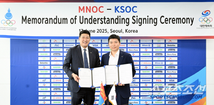MOU for mutual cooperation between the Korean Sports Council X Mongolia Olympic Committee for joint growth in sports (Official)