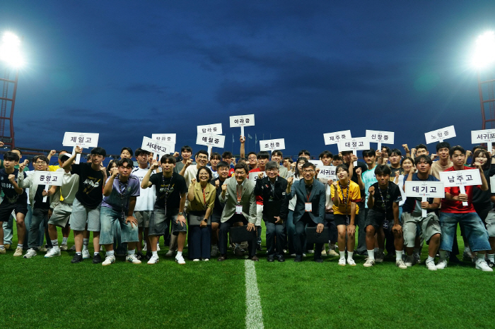 National High School Anti-Soccer Competition 2025 Nexon Champions Cup in Jeju, held a launching ceremony and began in earnest