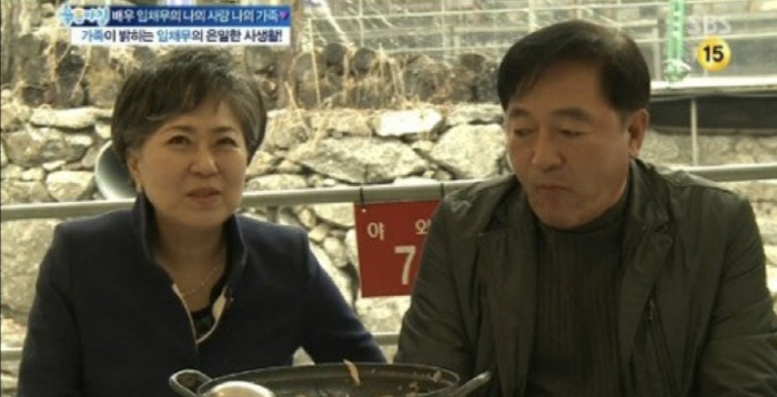 Park In-sook, the ex-wife of Im Debt, dies while battling a time limit..It's already been 10 years