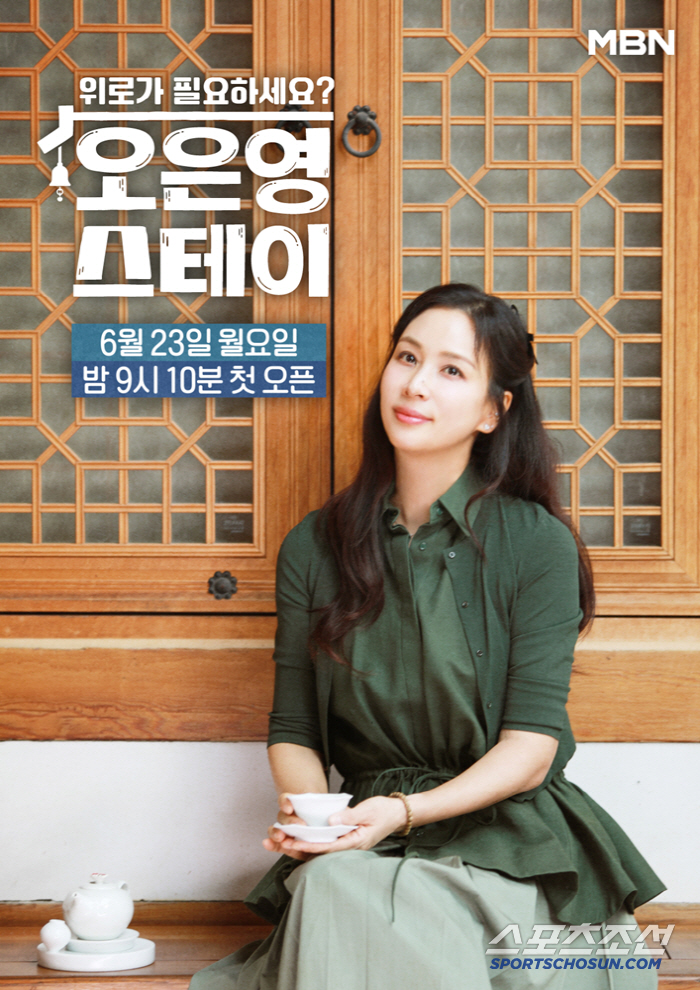  Ko So-young's son and daughter also like Oh Eun-young so much...I'm rooting for you at home, too. (Oh Eunyoung STAY)