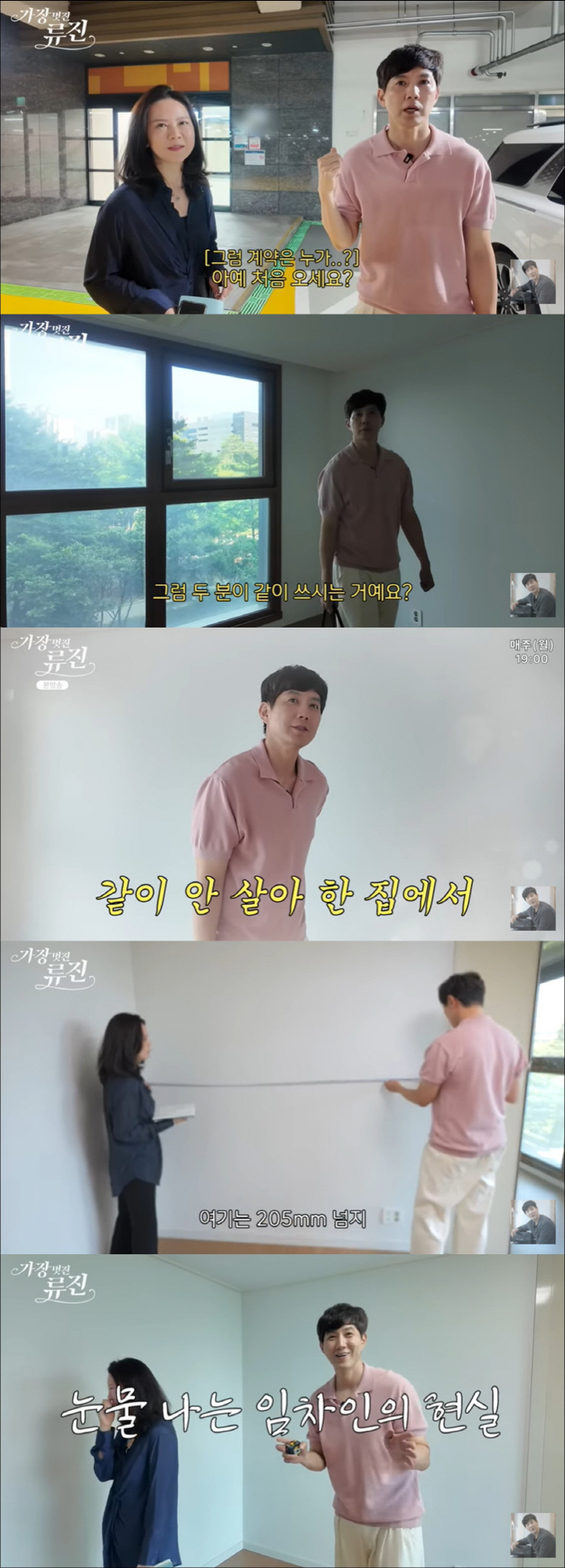 RYUJIN, giving up on herself to educate her children...We don't live together in a new house where we moved out