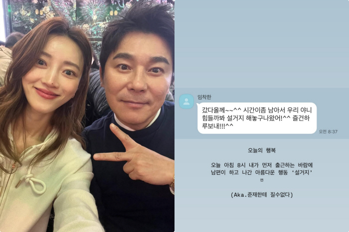 Seo White brags about ♥ Lim Chang-jung with housework..Fourth, wash the dishes because you can't lose