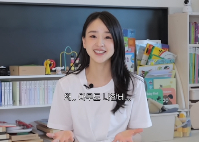 Son Yeonjae doesn't want to get pregnant..The text message of the 16-month-old deformed baby test was also scary (Son Yeon-jae) 