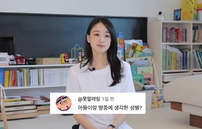 Son Yeonjae doesn't want to get pregnant..The text message of the 16-month-old deformed baby test was also scary (Son Yeon-jae) 
