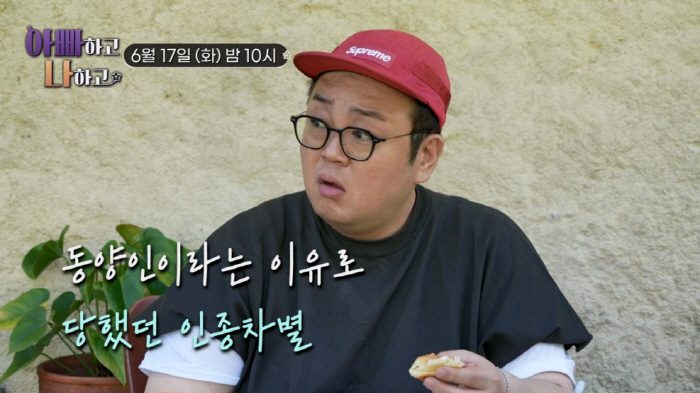 'Sundol-i' Lee Kun-joo, sorry for not being able to protect her adopted brother's racist experience