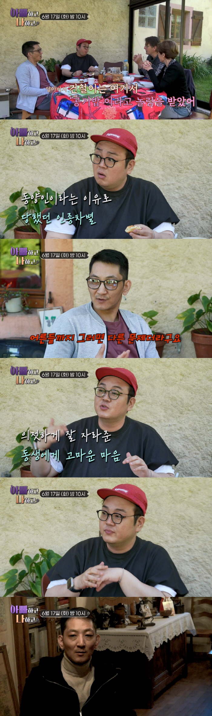 'Sundol-i' Lee Kun-joo, sorry for not being able to protect her adopted brother's racist experience