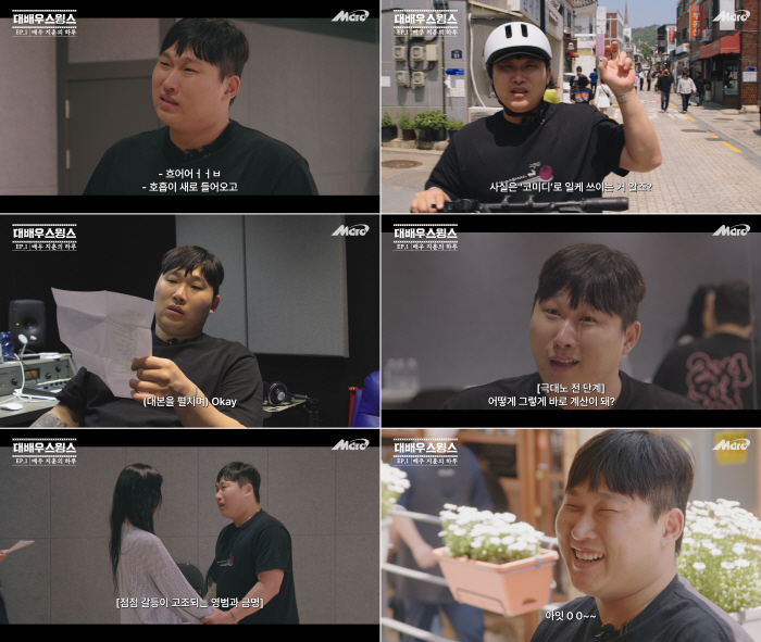 Swings, finally debuting as an actor...The instructor praised his acting skills (Great Actor Swings)