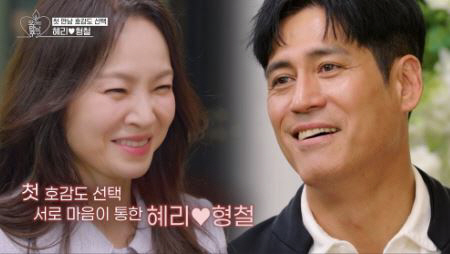  Wax ♥ Lee Hyung-chul confirmed each other's feelings...Confession of mutual favor (Pomanchu 2)