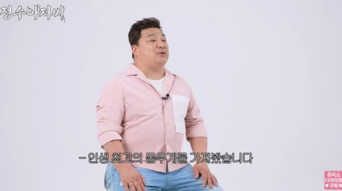 '105kg'. Yoon Jeongsu, your stomach is so hard that you can't breathe...Declaring a Diet for Marriage
