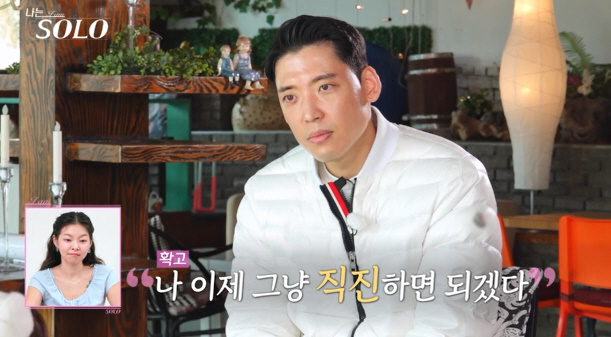 26th straight English fluttering, shaking Sangcheol too...I'm a little uncomfortable with gradation anger, Jung-suk