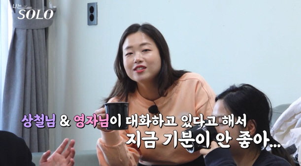 26th straight English fluttering, shaking Sangcheol too...I'm a little uncomfortable with gradation anger, Jung-suk