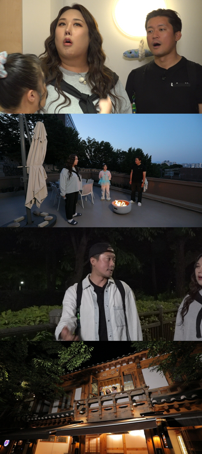 330kg of satire, the truth is revealed..Park Na-rae, Elbe Garden Fruit, 'Was it real?' I'm surprised (Holmes)