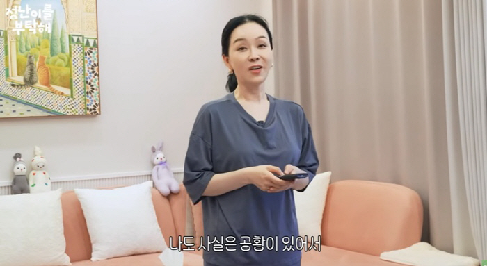 54-year-old Kim Jung-nan Confesses Panic Disorder Every Night With My Own Routine
