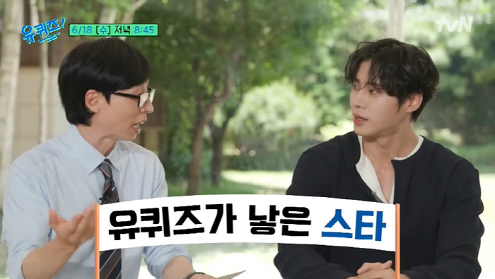 After refusing to cast Chu Young-woo at JYP, all auditions for the 100th audition for Han Ye-jong were eliminated (Yu Quiz)
