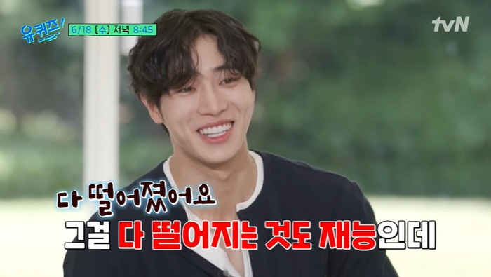 After refusing to cast Chu Young-woo at JYP, all auditions for the 100th audition for Han Ye-jong were eliminated (Yu Quiz)