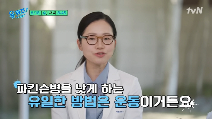 After refusing to cast Chu Young-woo at JYP, all auditions for the 100th audition for Han Ye-jong were eliminated (Yu Quiz)