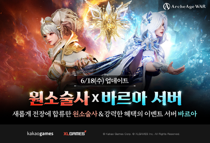 Akiageo to update with new job and event server added