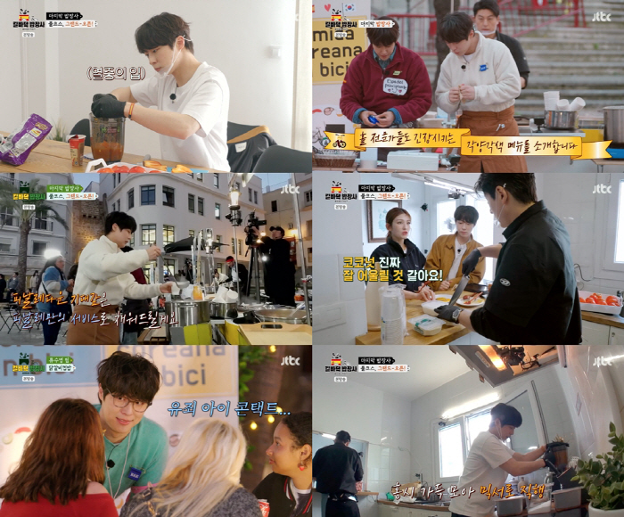 Bae In-hyuk, the 'Road Food Business', is a friendly serving fairy...I'm touched by the Spanish response  the consideration of the eye level