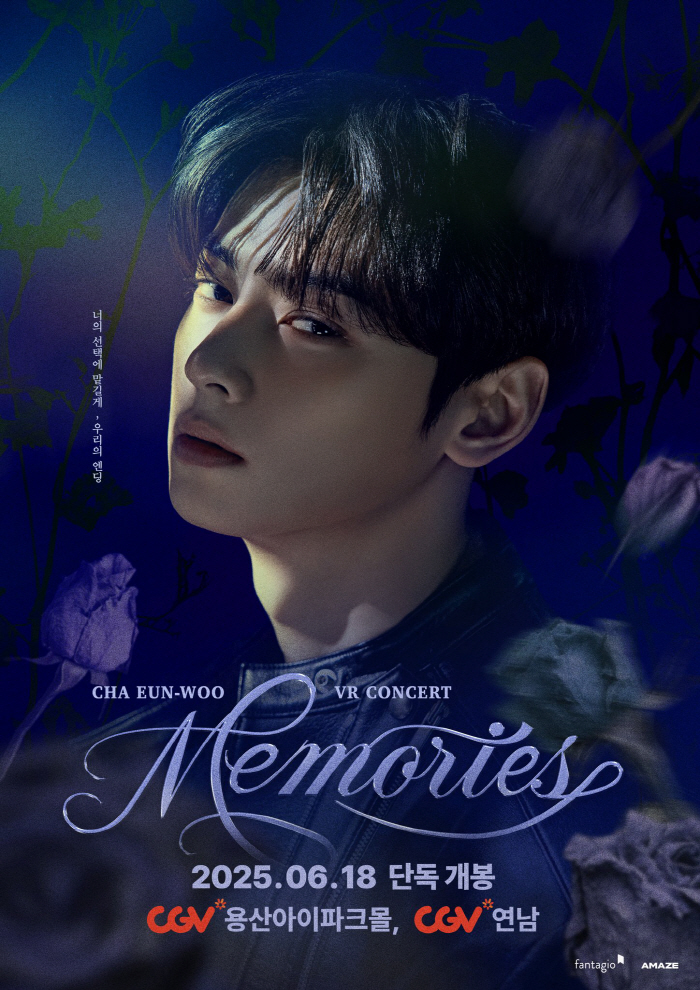 Cha Eun-woo Launches Interactive VR Concert ‘Memories’ in Global Theaters