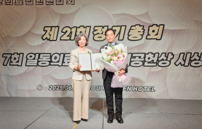 Choi Young-geun, head of brand marketing at Sejong Hospital, wins the President's Award of the Korea Medical Corporation Association for Contribution to Social Contribution