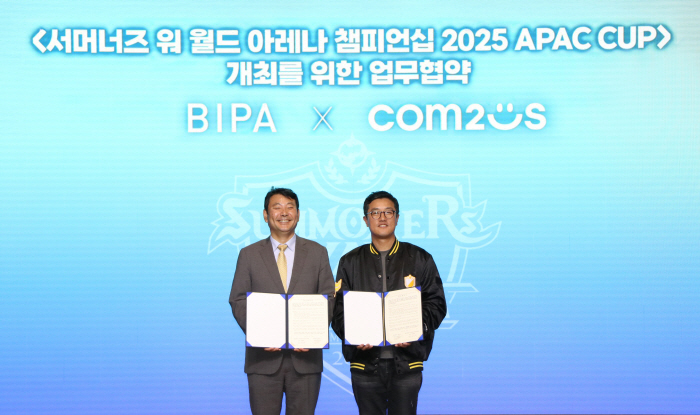 Com2uS signs MOU with Busan Information Industry Promotion Agency to successfully host SWC2025 Asia Pacific Cup