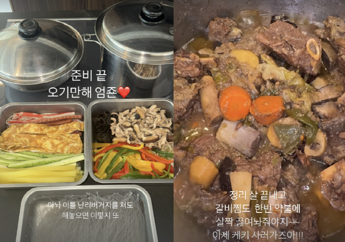 Eom Tae-woong's daughter, Zion, must be a good cook. The 12th birthday party that bends its upper legs