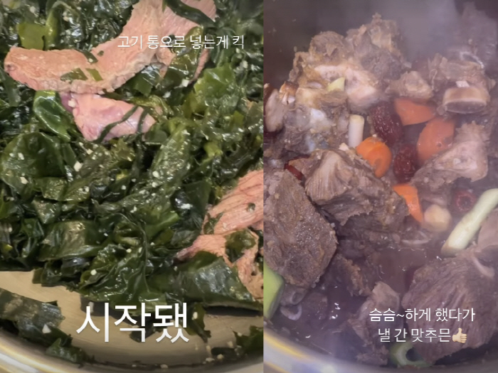 Eom Tae-woong's daughter, Zion, must be a good cook. The 12th birthday party that bends its upper legs
