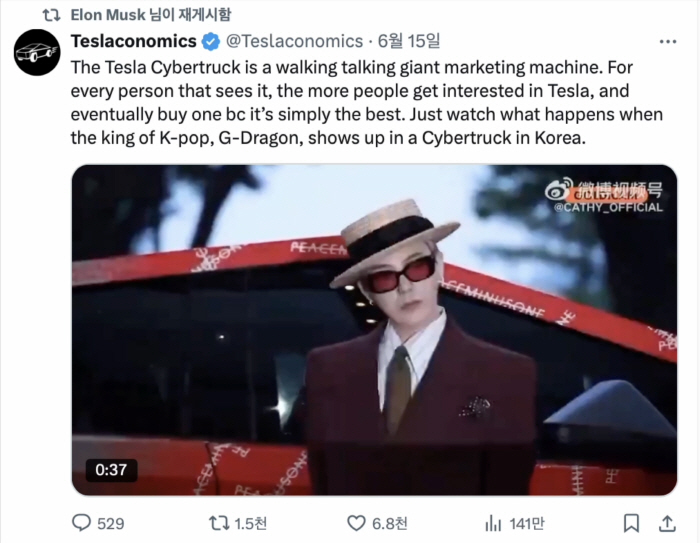 G-DRAGON’s Grand Cybertruck Arrival at Seoul Event Goes Viral with Elon Musk’s Retweet