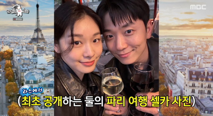 Go Woo-rim ♥ Kim Yeon-ah reveals her selfies for the first time traveling to Paris. I'm proud to recognize my wife in a foreign country (Ras)