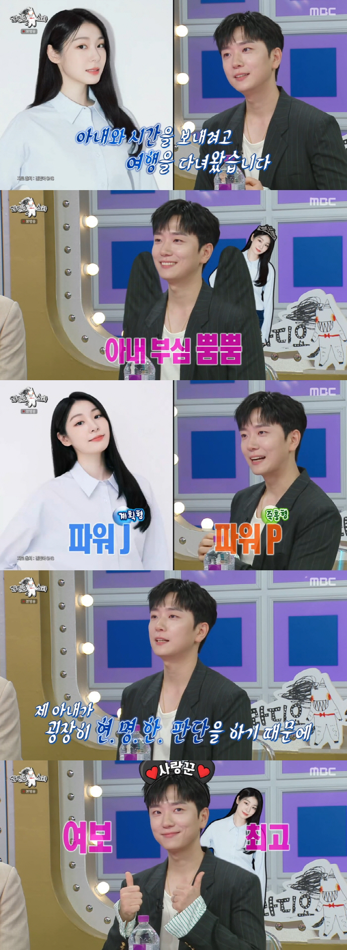 Go Woo-rim ♥ Kim Yeon-ah reveals her selfies for the first time traveling to Paris. I'm proud to recognize my wife in a foreign country (Ras)