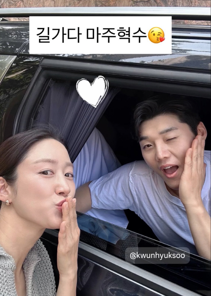 Jeon Hye-bin met a celebrity on the street..What a coincidence